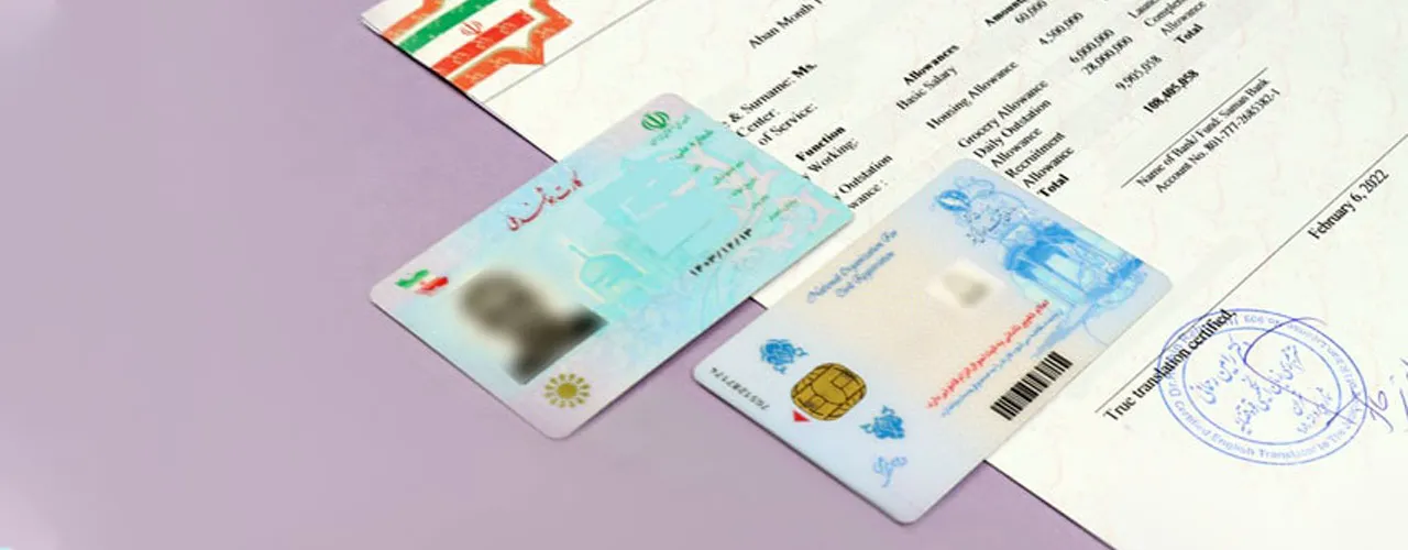مدت زمان ترجمه مدارک کارت