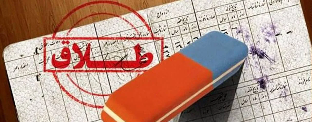 مدت زمان لازم برای ترجمه رسمی سند ازدواج و طلاق